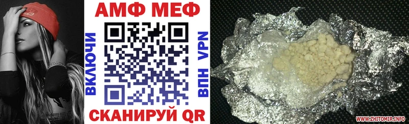 Amphetamine VHQ  KRAKEN ONION  Североуральск 