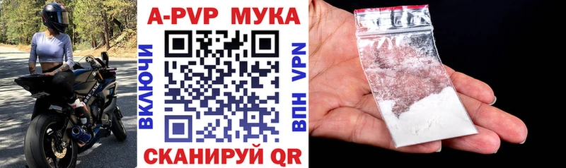 A-PVP Crystall  omg ссылка  Североуральск 