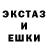Экстази Cube Haya _Busa