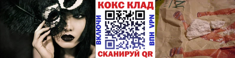 КОКАИН 97%  Североуральск 