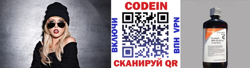 Кодеиновый сироп Lean Purple Drank  shop клад  Североуральск  дарнет шоп  MEGA как войти 