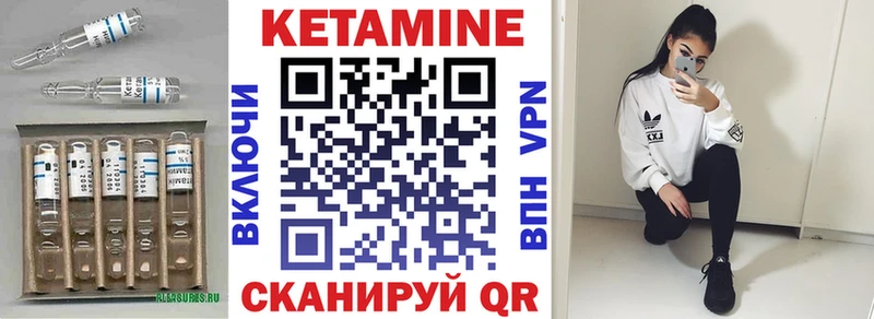 КЕТАМИН ketamine  ссылка на мегу tor  Североуральск 
