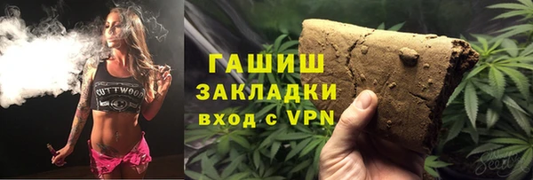 альфа пвп VHQ Аркадак