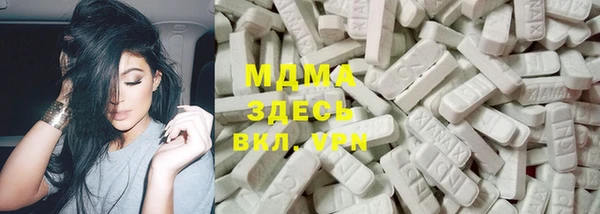 метамфетамин Арсеньев