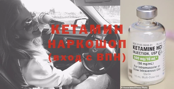 метамфетамин Арсеньев