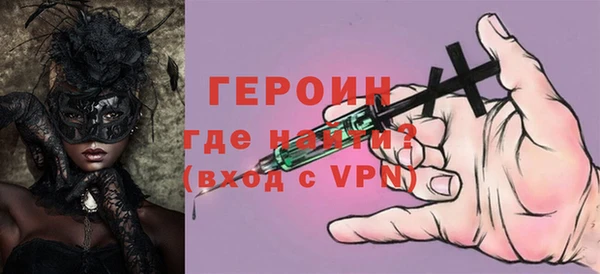 альфа пвп VHQ Аркадак