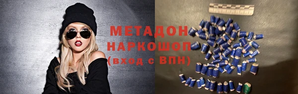 метамфетамин Арсеньев