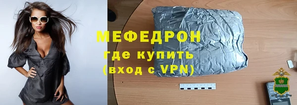 не бодяженный Армянск