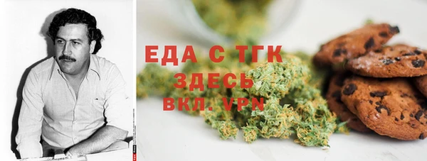метамфетамин Арсеньев