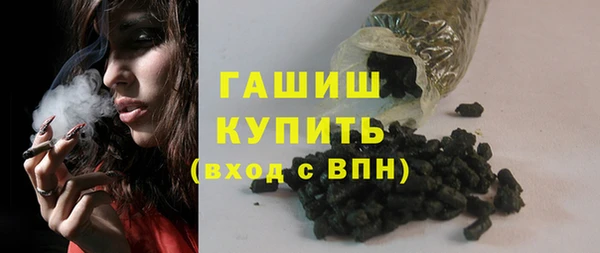 метамфетамин Арсеньев