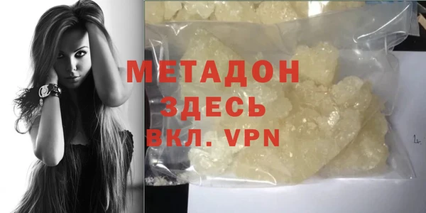альфа пвп VHQ Аркадак