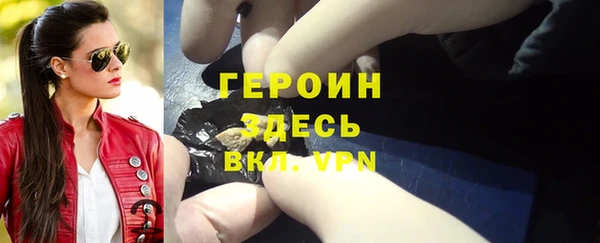 альфа пвп VHQ Аркадак