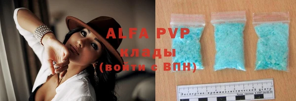 альфа пвп VHQ Аркадак