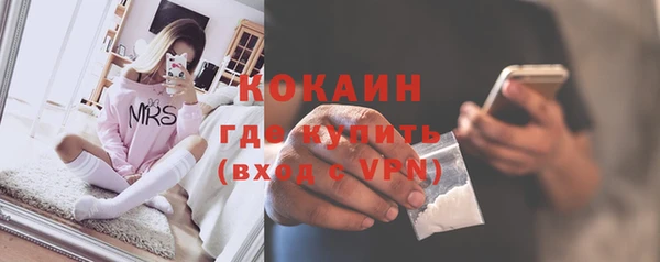 альфа пвп VHQ Аркадак