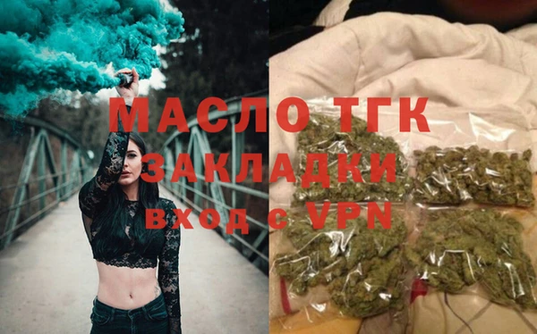 метамфетамин Арсеньев