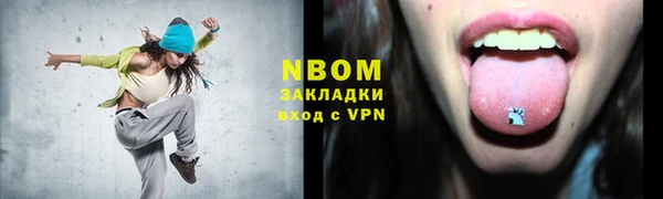 метамфетамин Арсеньев
