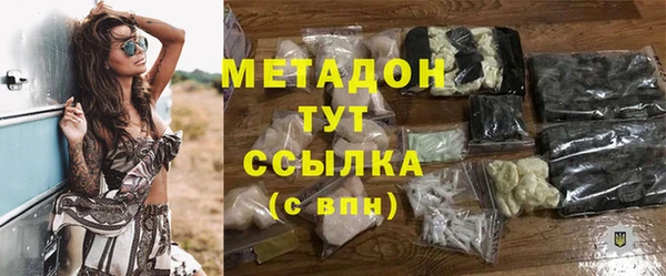 не бодяженный Армянск