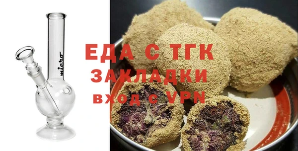 кокаин VHQ Протвино