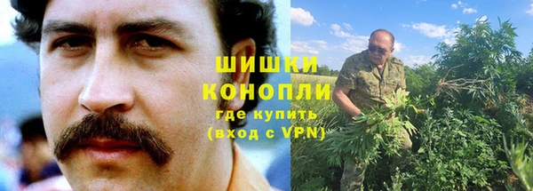 метамфетамин Арсеньев