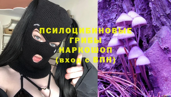 метамфетамин Арсеньев