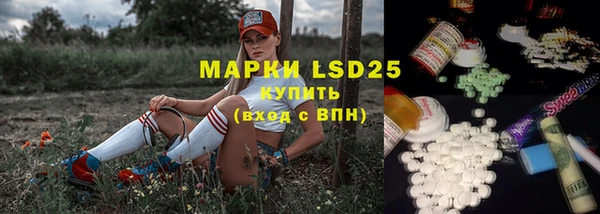 метамфетамин Арсеньев