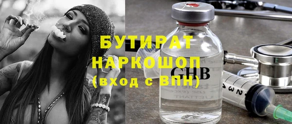 не бодяженный Армянск