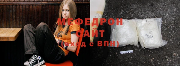 альфа пвп VHQ Аркадак