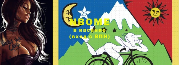 альфа пвп VHQ Аркадак