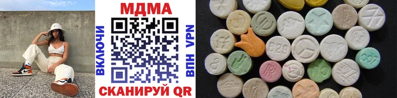 купить закладку Североуральск МДМА VHQ