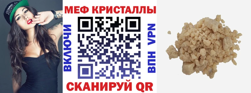 хочу наркоту  Североуральск  Меф мука 
